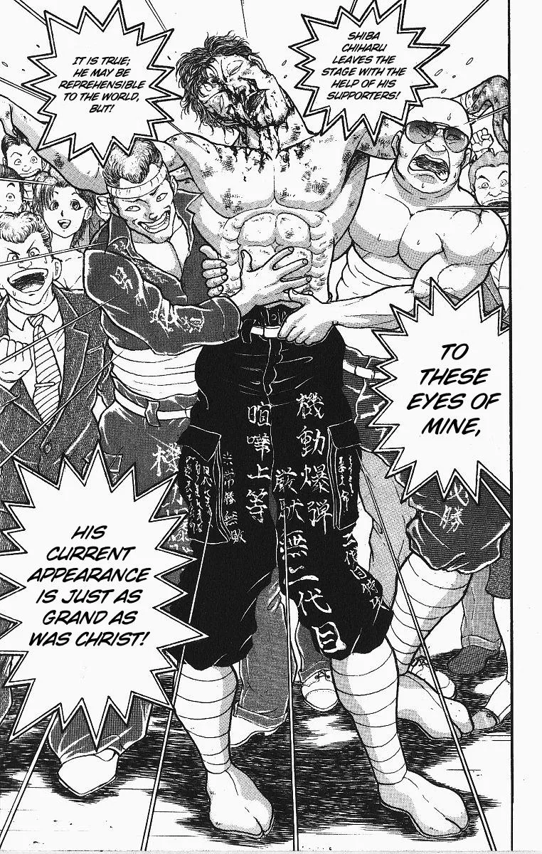 Read Baki the Grappler Manga Online
