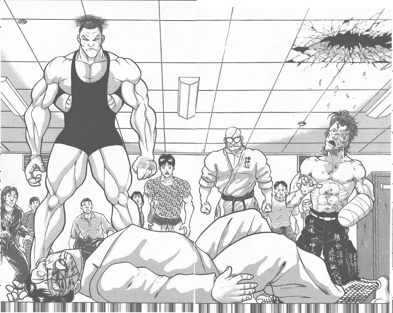 Read Baki the Grappler Manga Online