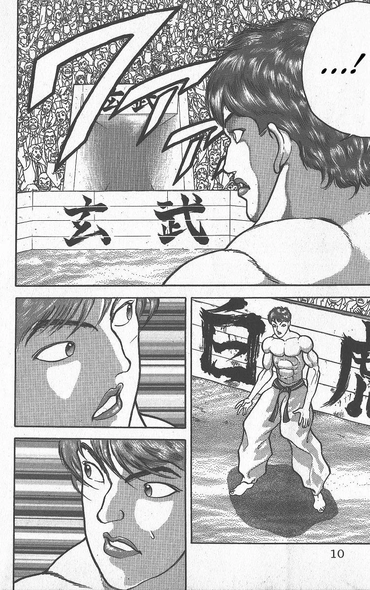 Read Baki the Grappler Manga Online