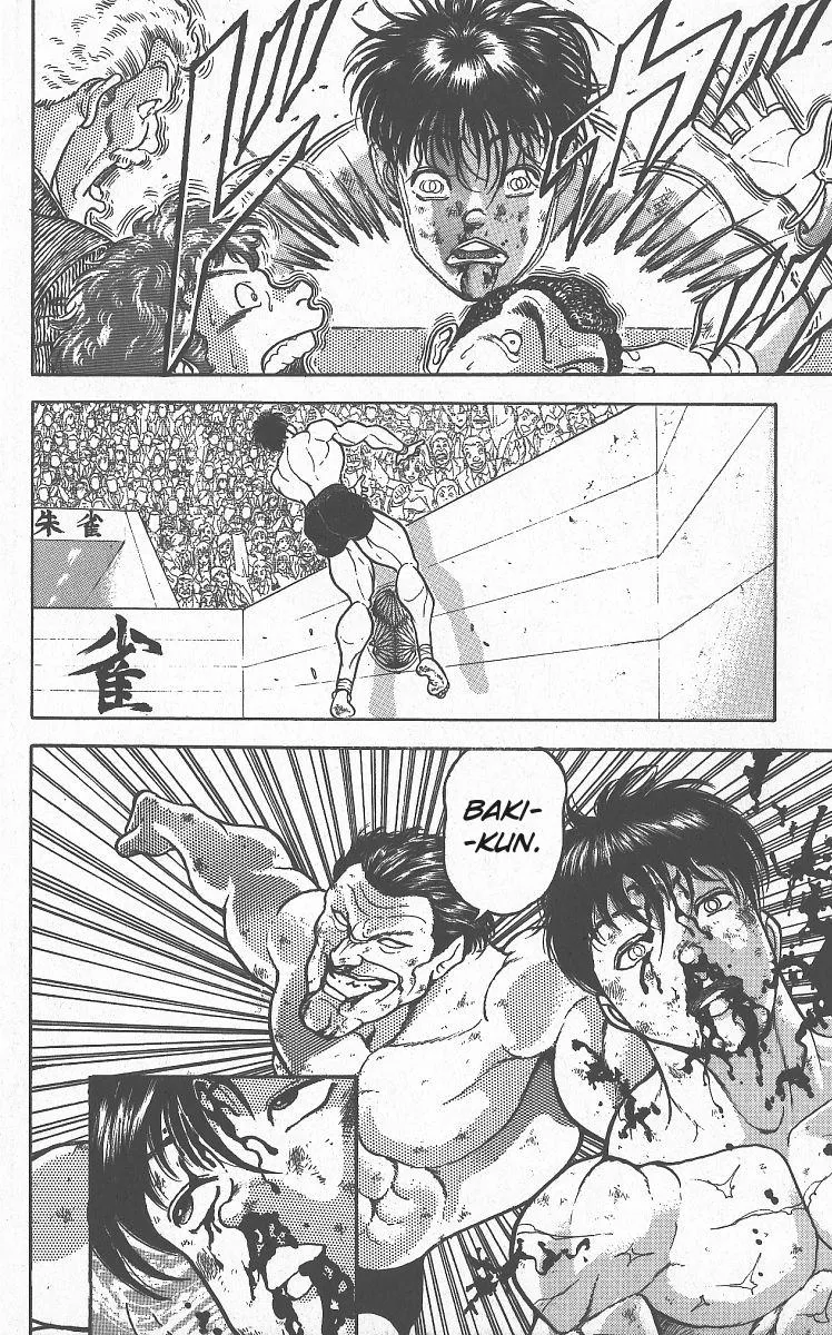 Read Baki the Grappler Manga Online