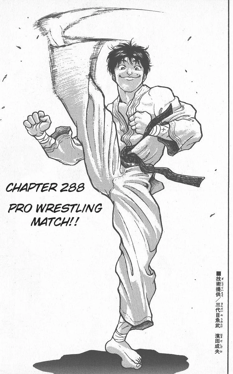 Read Baki the Grappler Manga Online