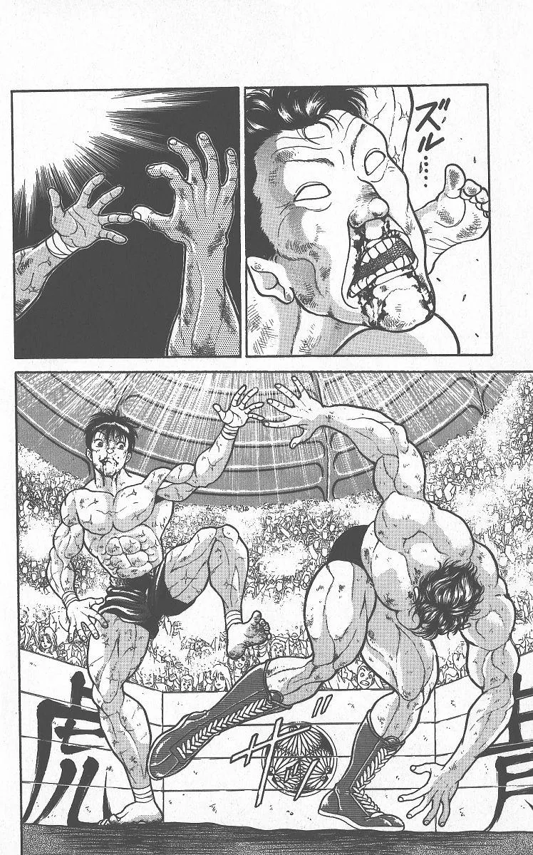 Read Baki the Grappler Manga Online