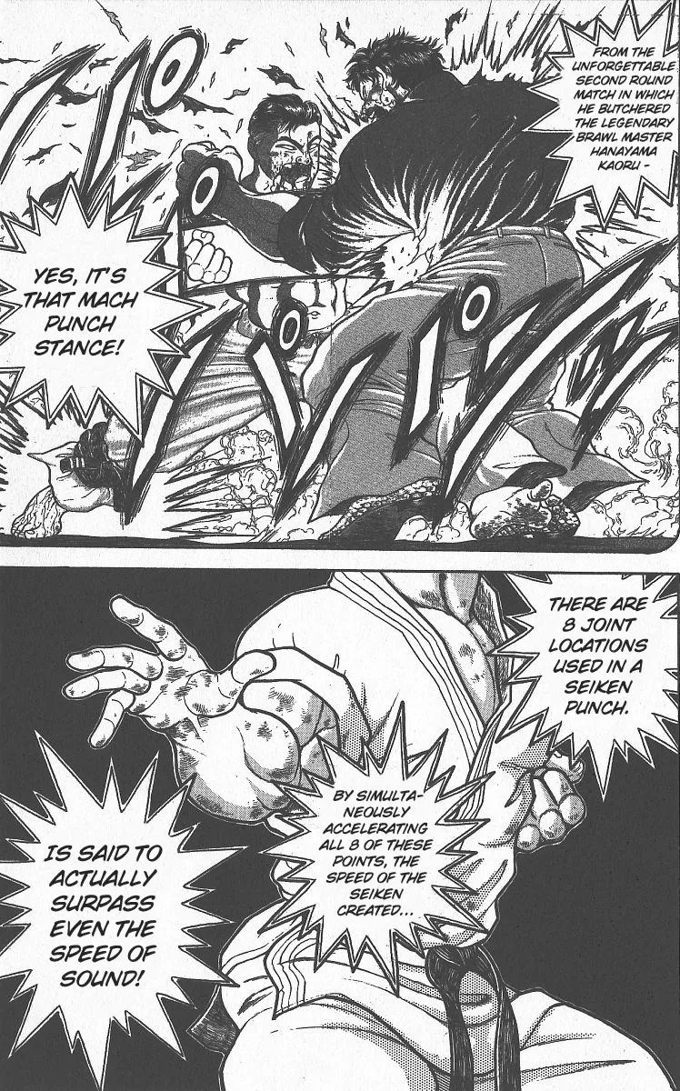 Read Baki the Grappler Manga Online