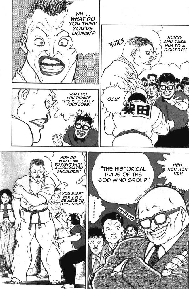 Read Baki the Grappler Manga Online