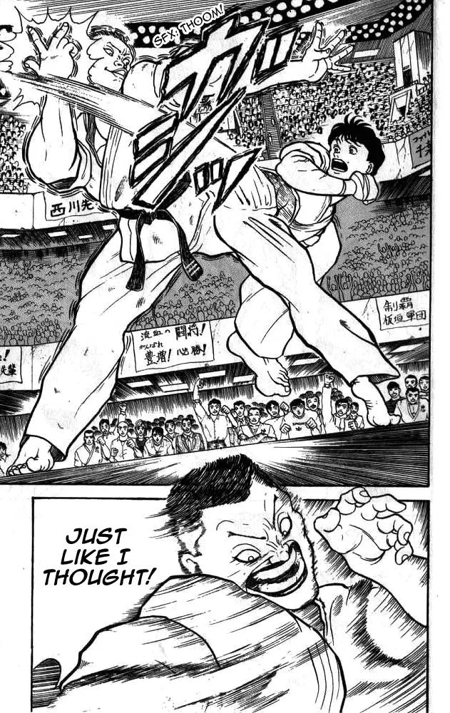 Read Baki the Grappler Manga Online