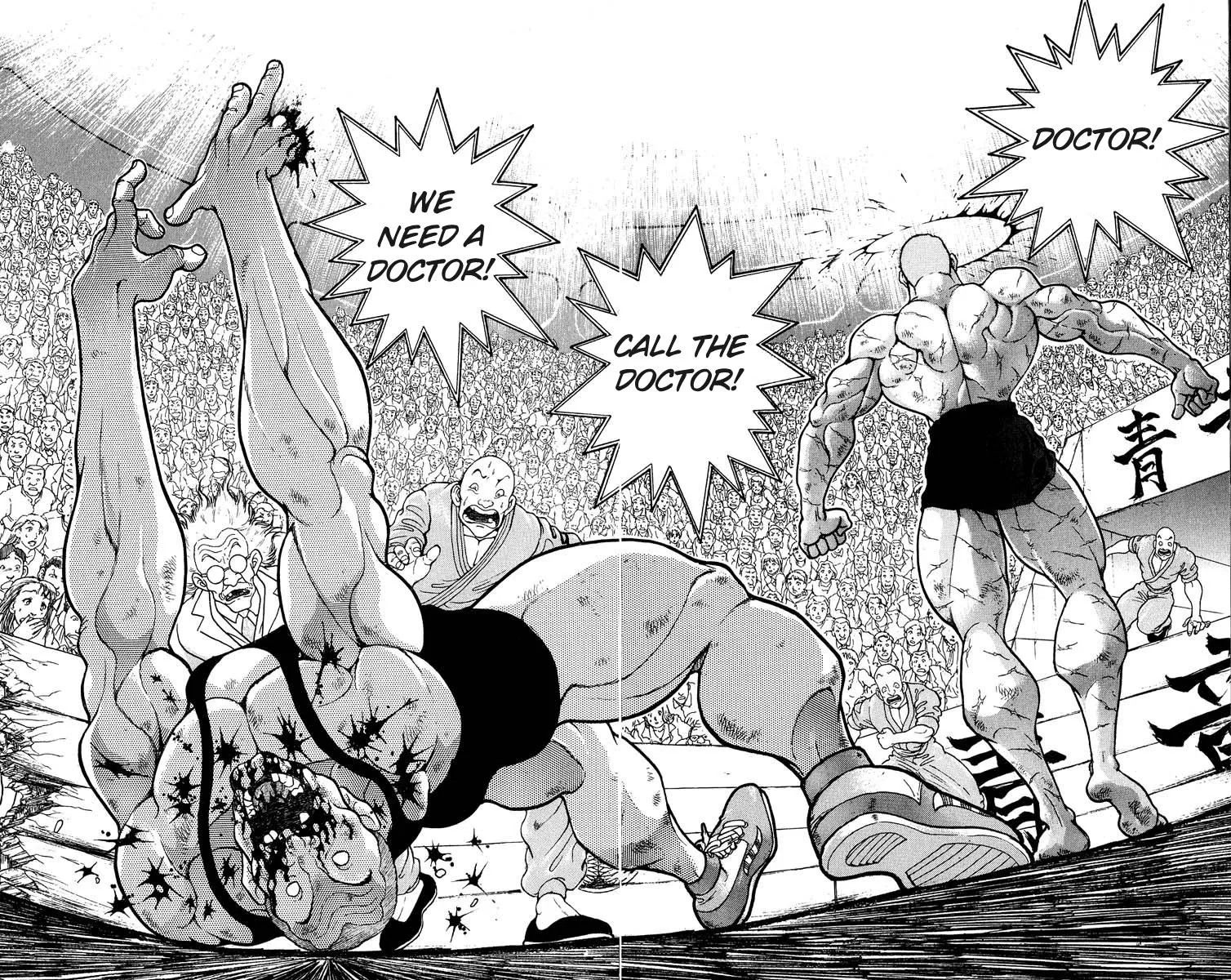 Read Baki the Grappler Manga Online
