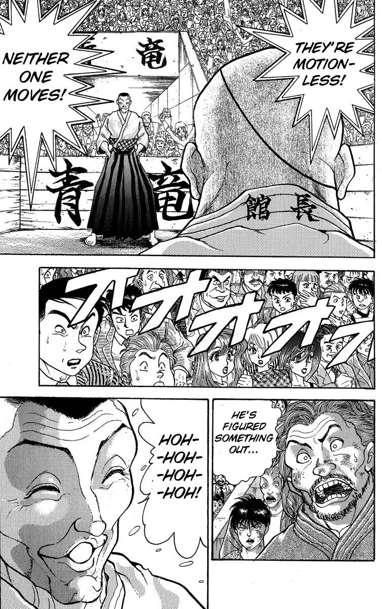 Read Baki the Grappler Manga Online