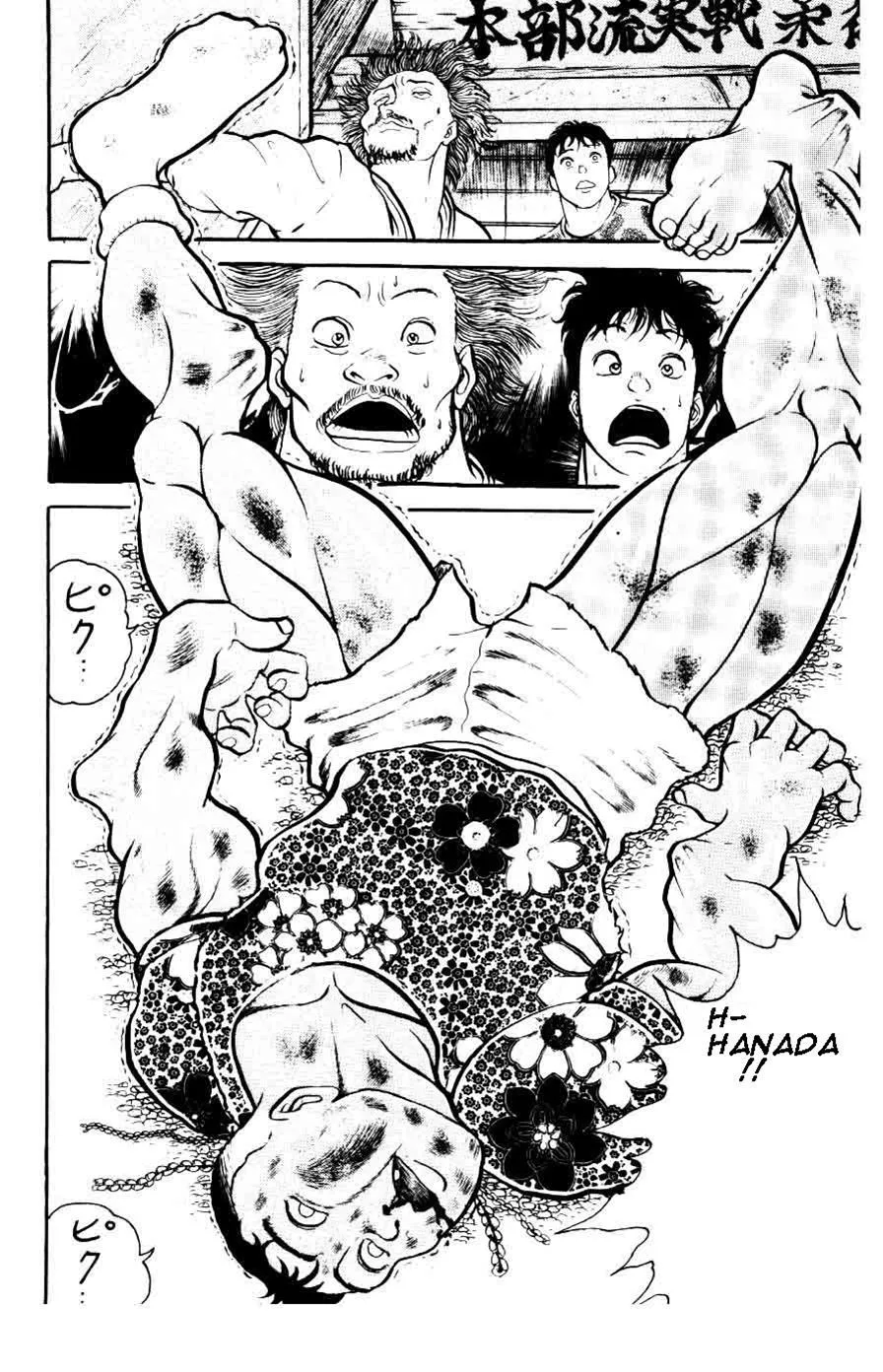 Read Baki the Grappler Manga Online