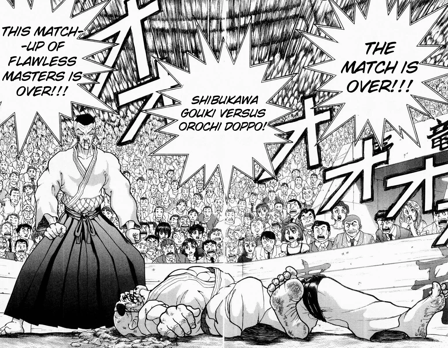 Read Baki the Grappler Manga Online