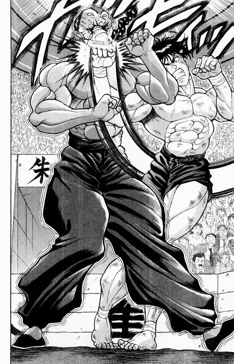 Read Baki the Grappler Manga Online