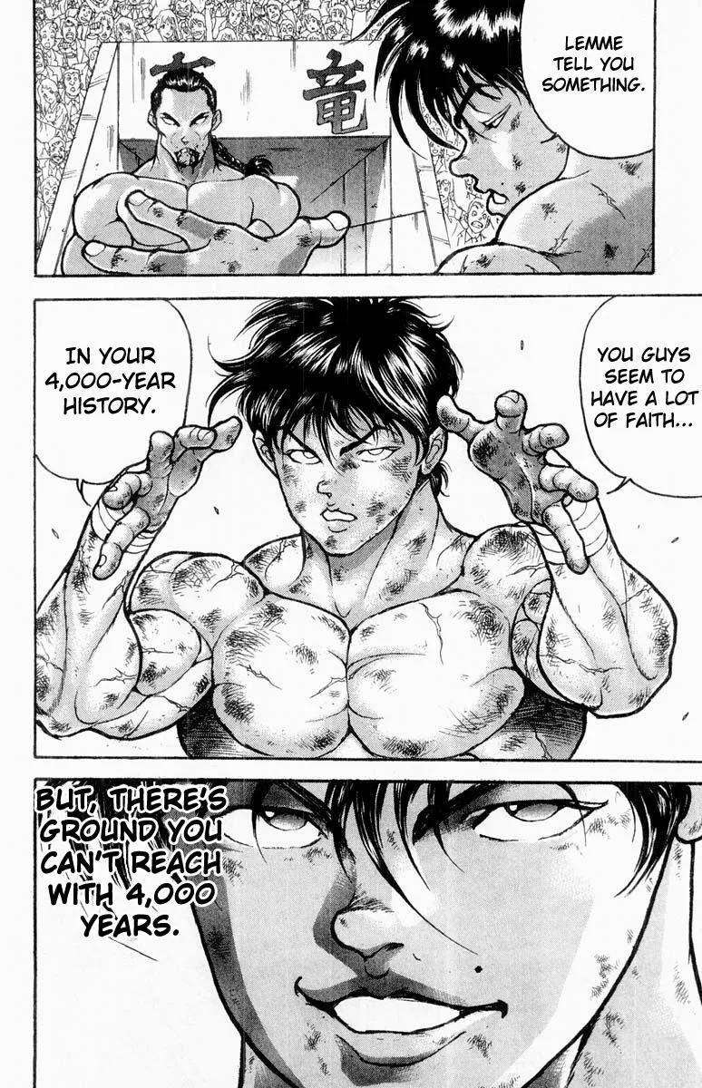 Read Baki the Grappler Manga Online