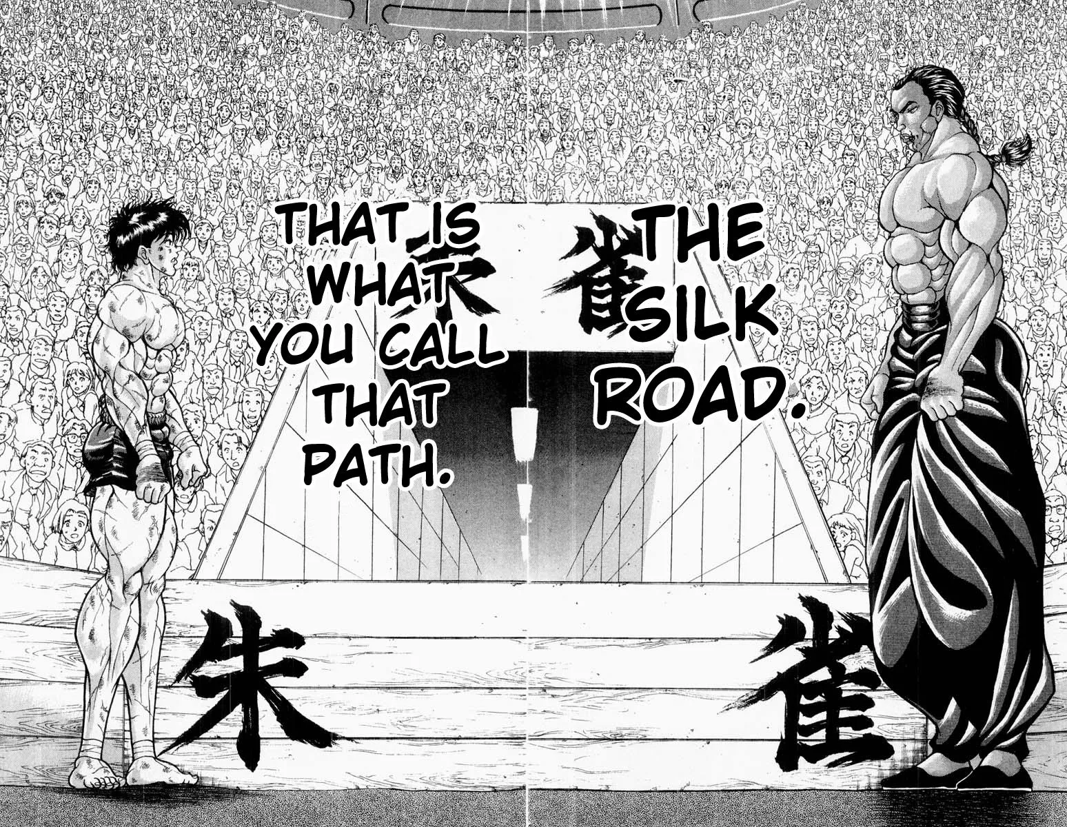 Read Baki the Grappler Manga Online