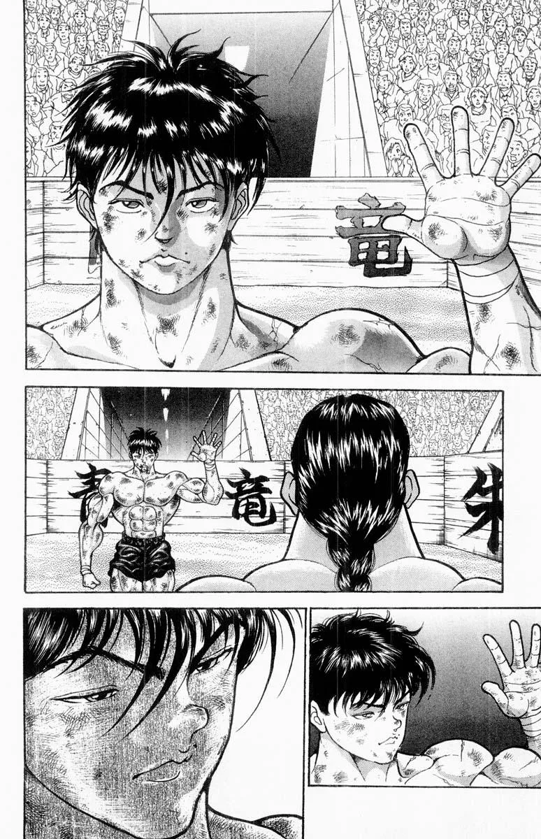 Read Baki the Grappler Manga Online