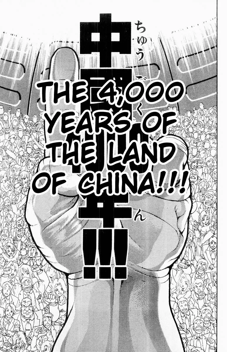Read Baki the Grappler Manga Online