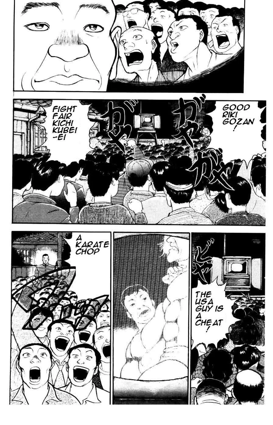 Read Baki the Grappler Manga Online