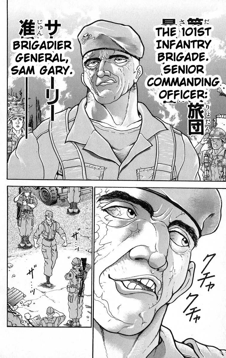 Read Baki the Grappler Manga Online