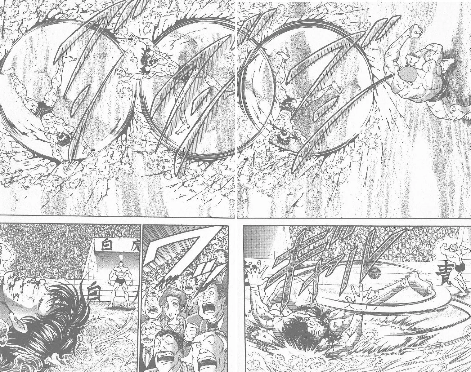 Read Baki the Grappler Manga Online