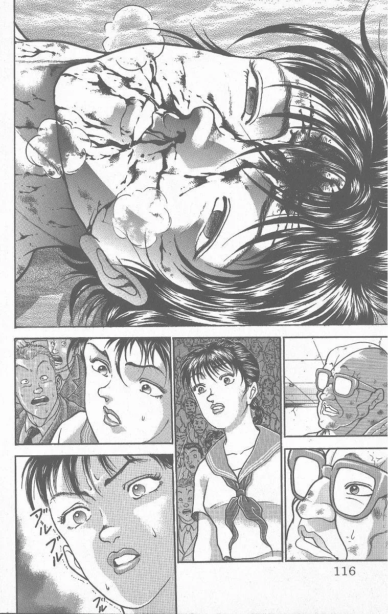 Read Baki the Grappler Manga Online