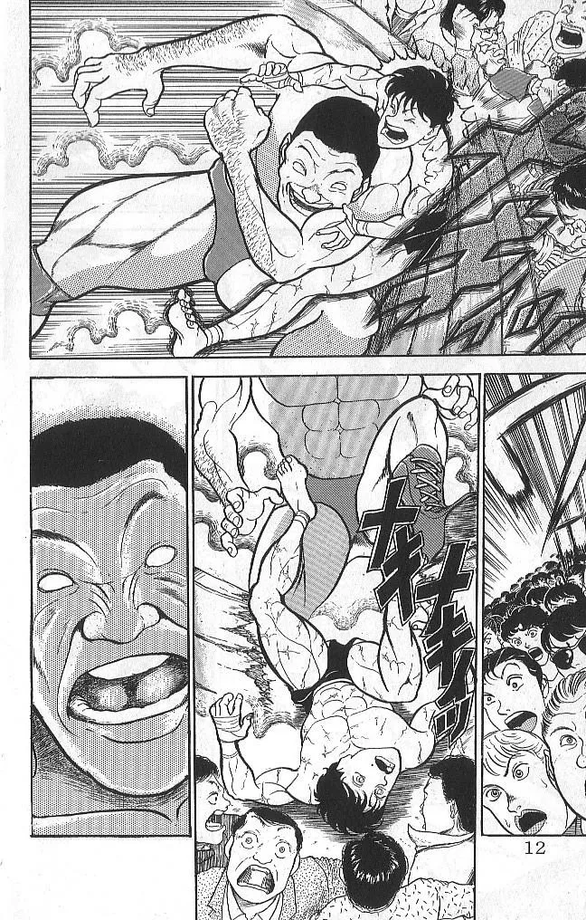 Read Baki the Grappler Manga Online
