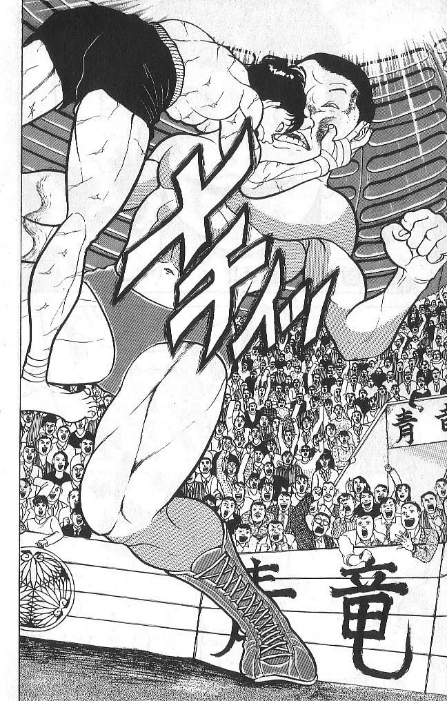 Read Baki the Grappler Manga Online