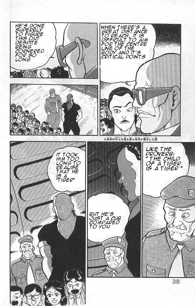 Read Baki the Grappler Manga Online