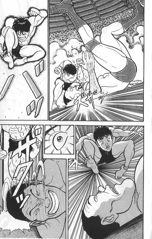 Read Baki the Grappler Manga Online