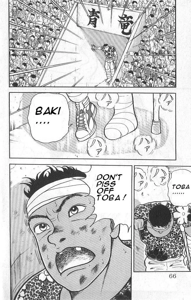 Read Baki the Grappler Manga Online