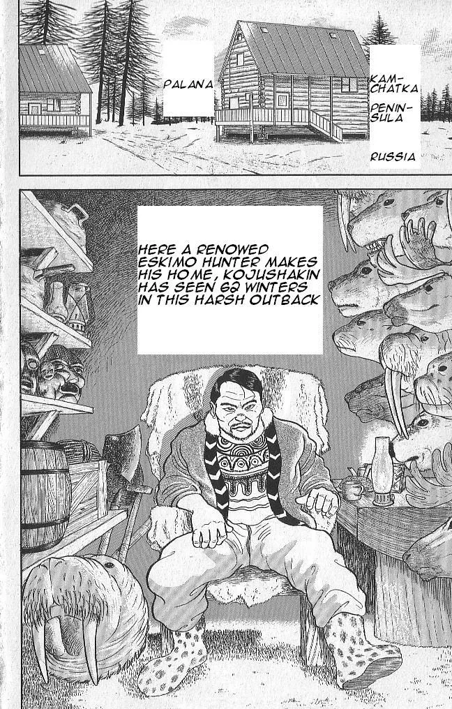 Read Baki the Grappler Manga Online