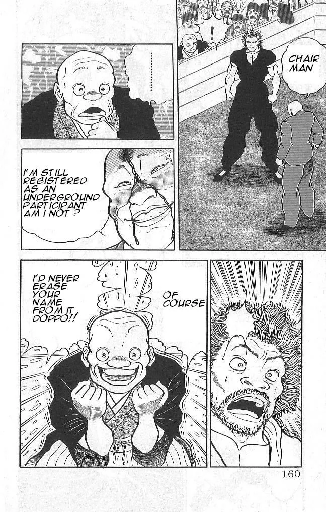 Read Baki the Grappler Manga Online