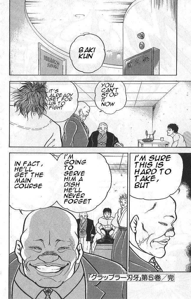 Read Baki the Grappler Manga Online