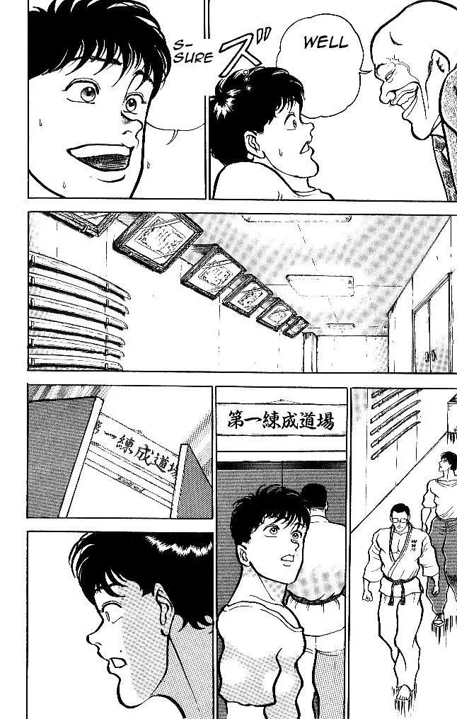 Read Baki the Grappler Manga Online