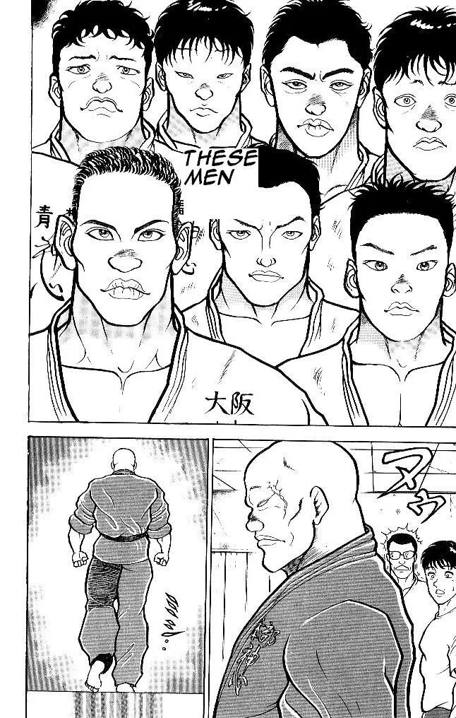 Read Baki the Grappler Manga Online