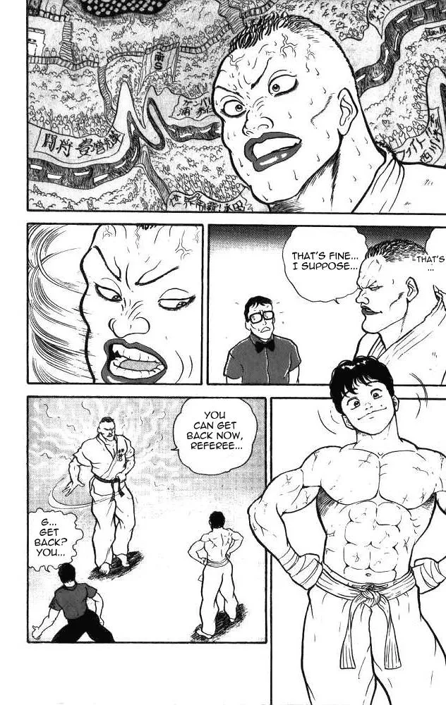 Read Baki the Grappler Manga Online