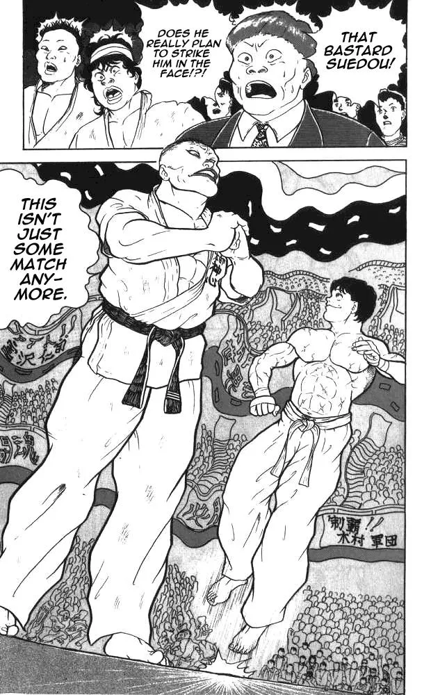 Read Baki the Grappler Manga Online