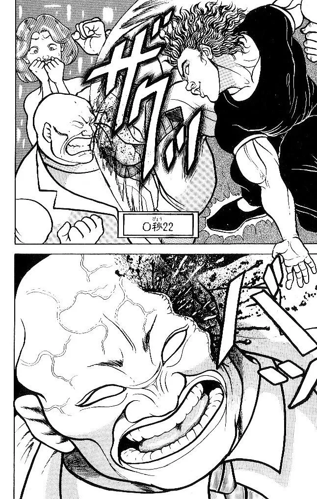 Read Baki the Grappler Manga Online