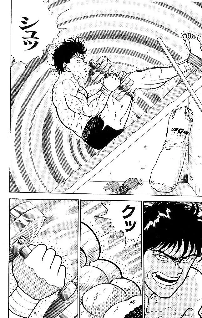 Read Baki the Grappler Manga Online