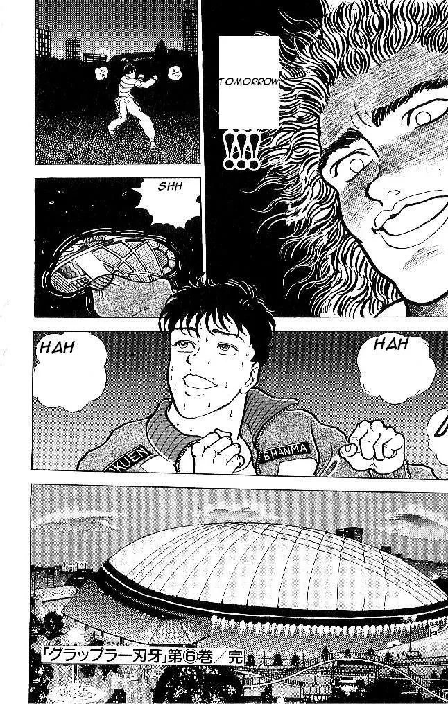 Read Baki the Grappler Manga Online