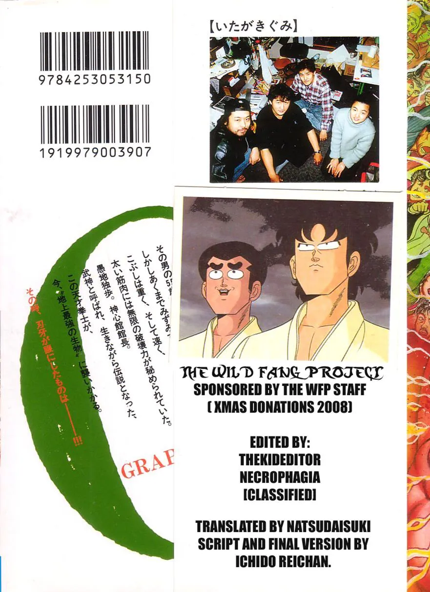 Read Baki the Grappler Manga Online