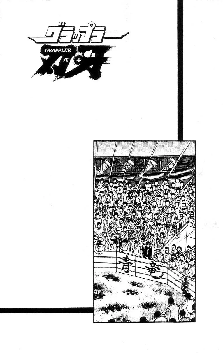 Read Baki the Grappler Manga Online