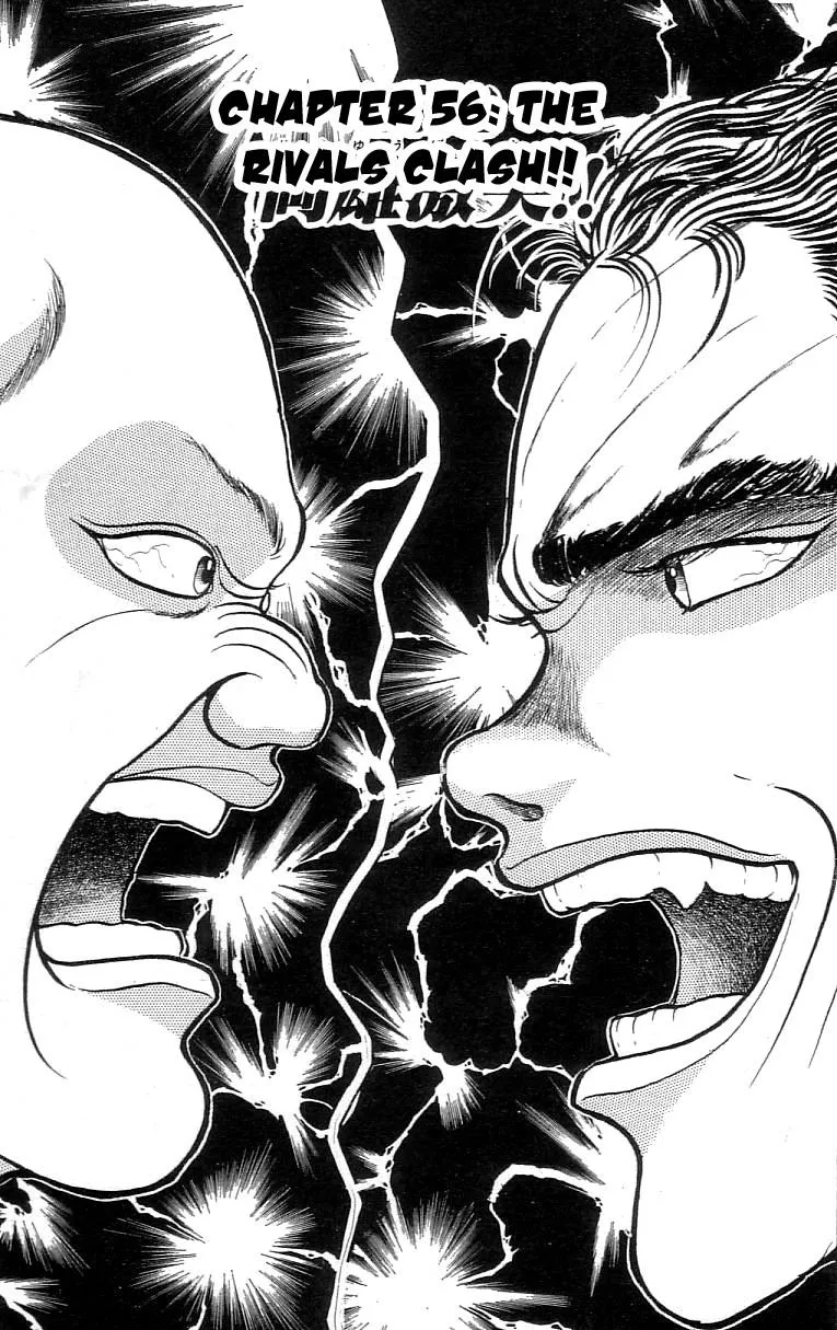 Read Baki the Grappler Manga Online