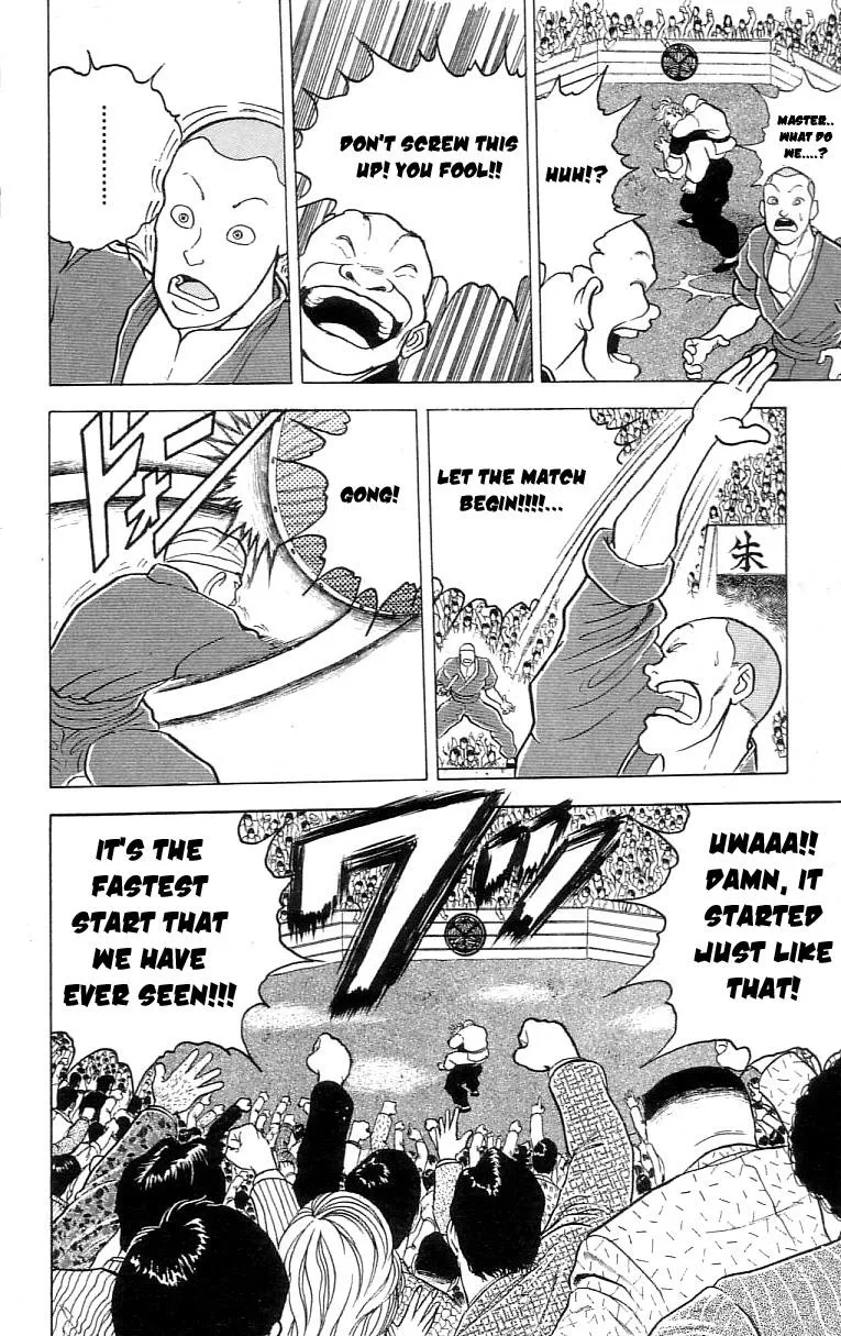 Read Baki the Grappler Manga Online