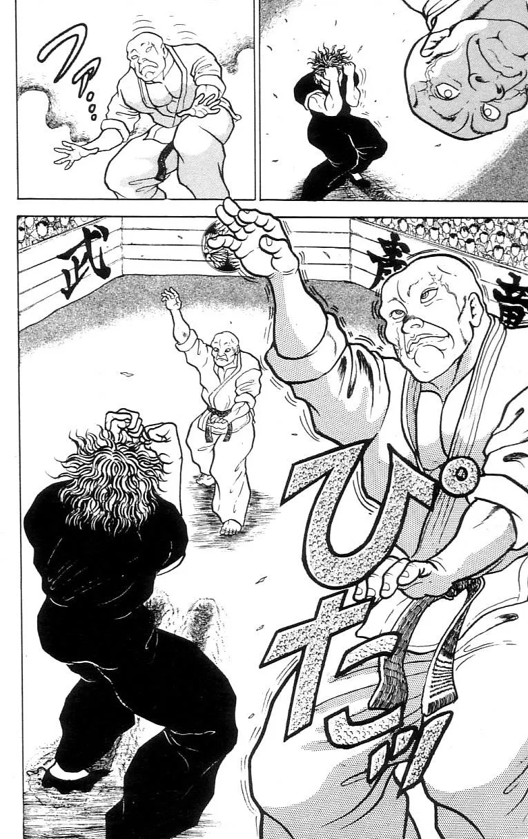 Read Baki the Grappler Manga Online