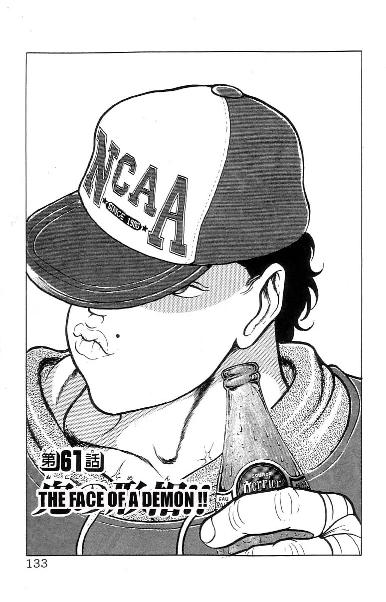 Read Baki the Grappler Manga Online