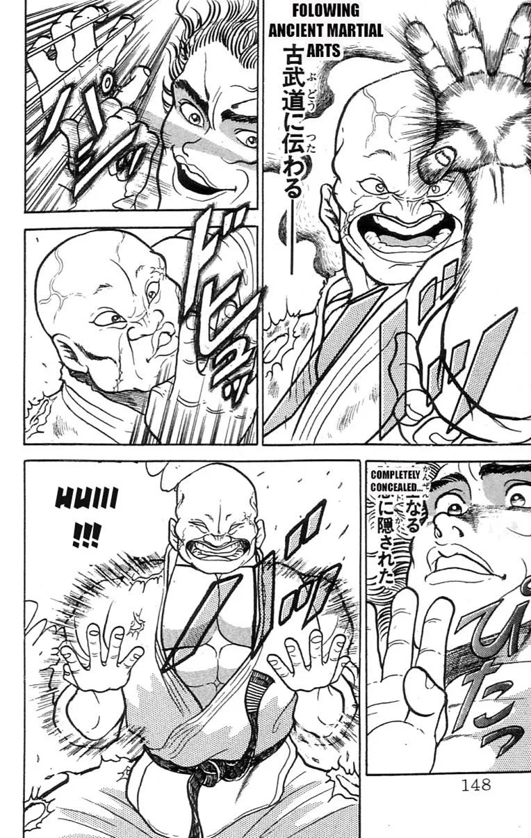 Read Baki the Grappler Manga Online