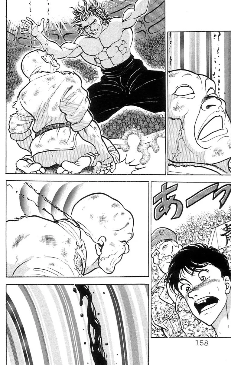 Read Baki the Grappler Manga Online