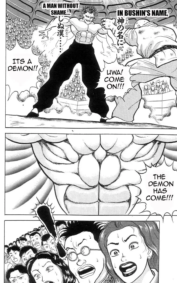 Read Baki the Grappler Manga Online