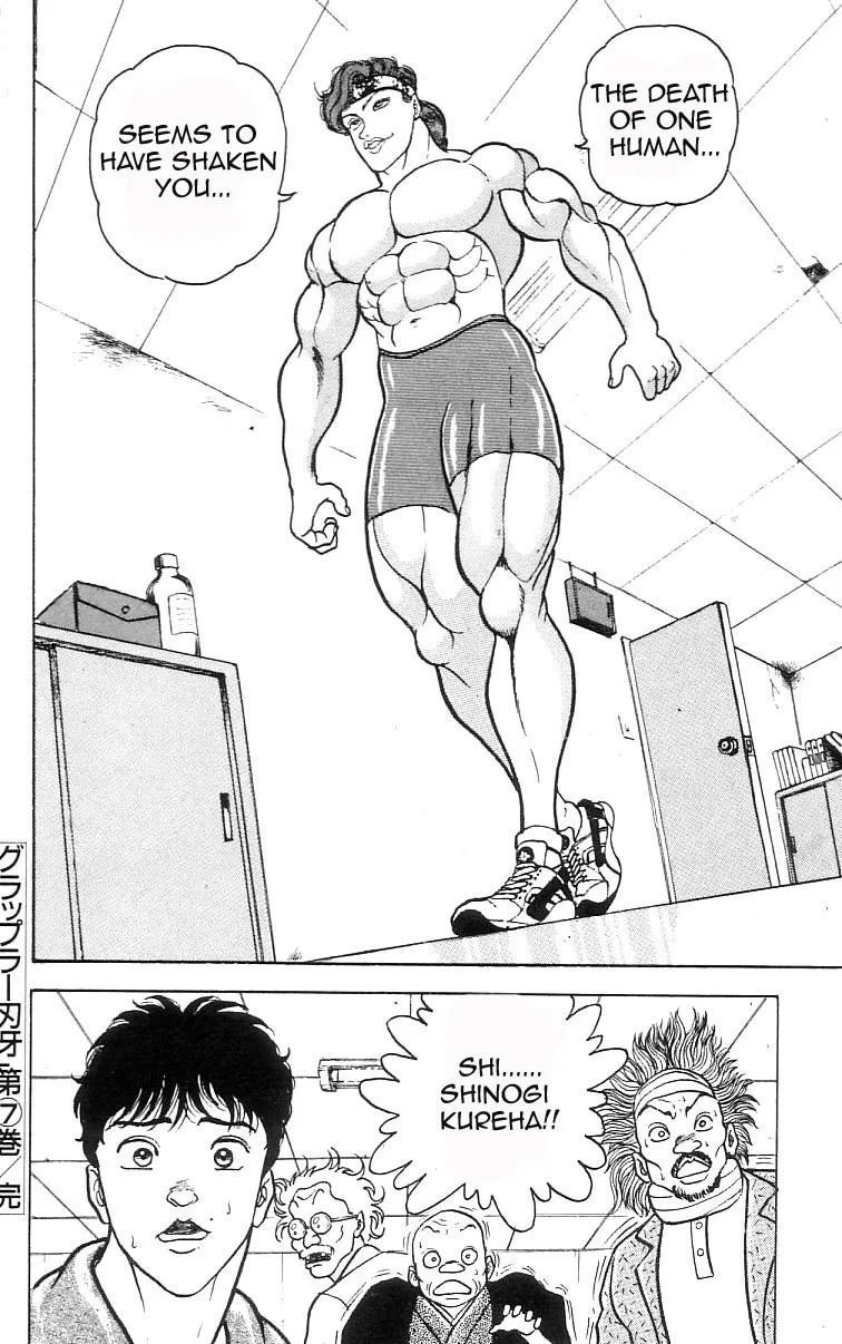 Read Baki the Grappler Manga Online