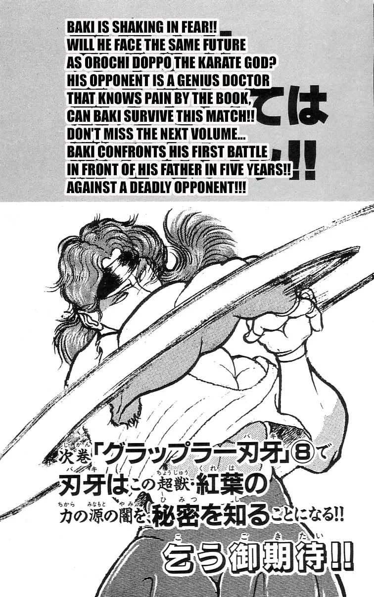 Read Baki the Grappler Manga Online