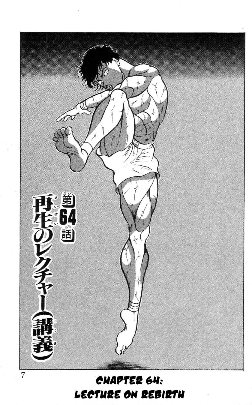 Read Baki the Grappler Manga Online
