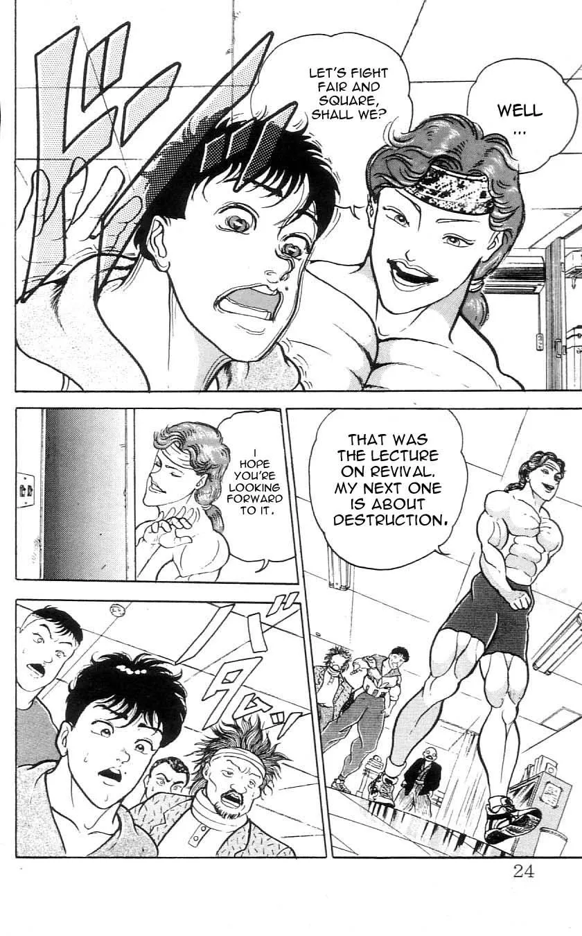 Read Baki the Grappler Manga Online